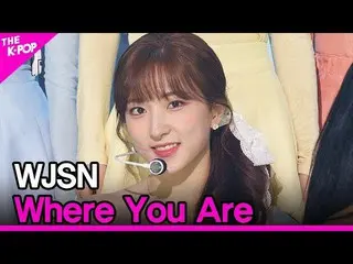 【公式sbp】 WJSN_ 、Where You Are(宇宙少女_ 、希望)[THESHOW_ _ 200616]   