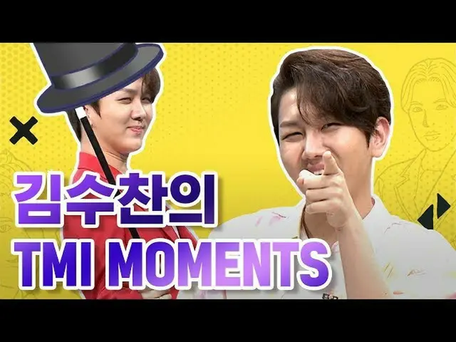 【公式mnk】チュ・ヒョンミ物まねから杖の魔法まで！プリンスチャンギムスチャンのTMI MOMENTS   