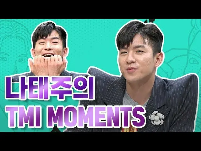 【公式mnk】華やかなハリウッド進出ストーリーと愛嬌あふれるアプリコットソング！テコントロットナテジュのTMI MOMENTS   