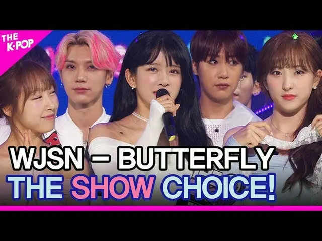 【公式sbp】 WJSN_ 、THESHOW_ _ CHOICE！ 【THESHOW_ _ 200616]   