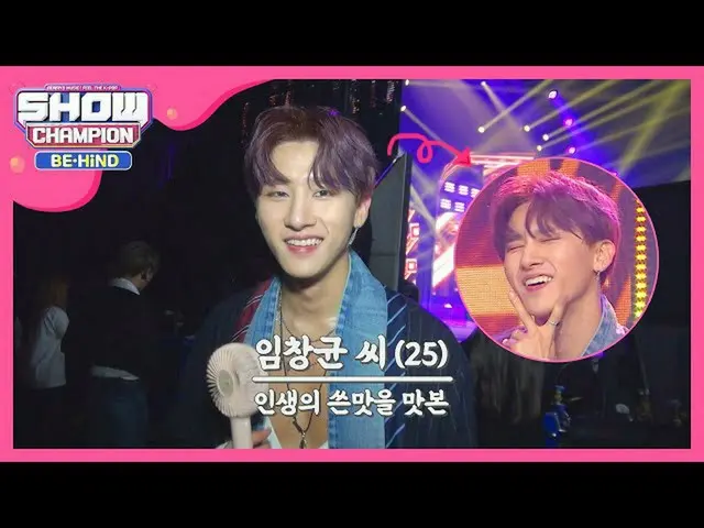 【公式mbm】MONBEBEが楽しければ