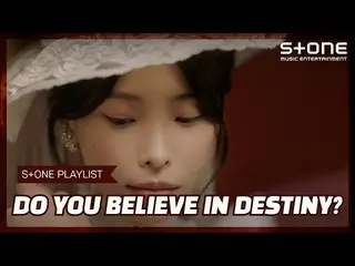 【公式cjm】 [Stone Music PLAYLIST]逃すこと嫌いな運命のような出会い| Heize、10CM、イム・ハンビョル、キム・ジェファン_ 、V