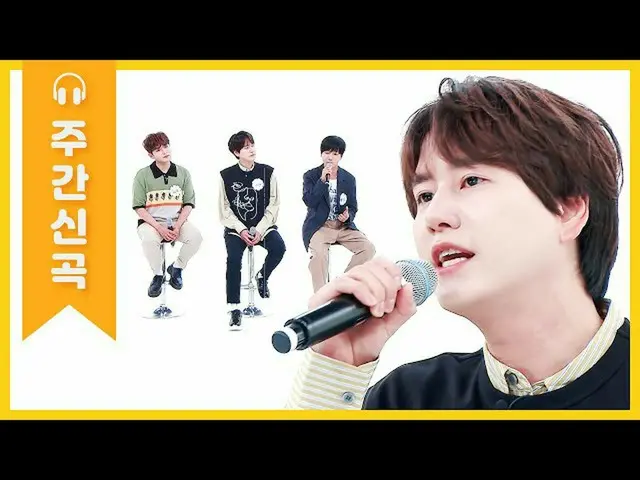 【公式mbm】【週刊アイドル未放送分】青い夏の日、SUPERJUNIOR_ -KRYが聞かせてくれる「青く輝いた私たちの季節」(Full Ver