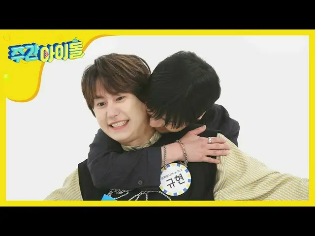 【公式mbm】【Weekly Idol]イェランツーショットユニットがバーの家で休んだろう！ l EP.464   