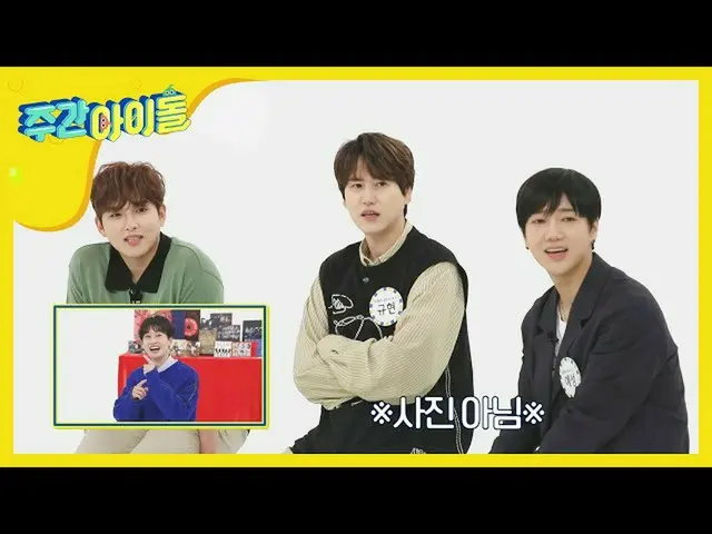 【公式mbm】【Weekly Idol]ウニョクのビジネスを眺めるメンバーにふふふl EP.464   