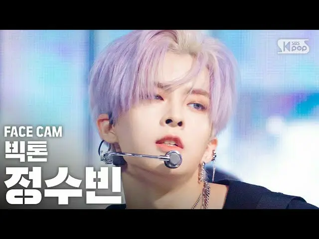 【公式sb1】【フェイスカム4K]ビクトンジョンスビン「Mayday」(VICTON_ _ SUBIN FaceCam)│@ SBS 人気歌謡_2020.6.1