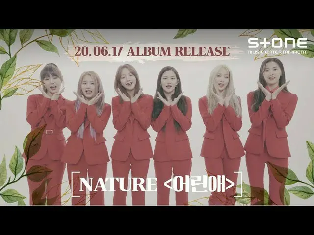 【公式cjm】 [Stone Music +]NATURE_ _ (NATURE_ )_発売挨拶映像|子供、DIVE、BBB(Never Say Good-By