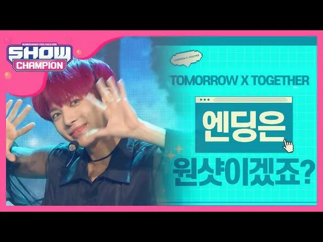 【公式mbm】【2020上半期決算】TXT_  - 世界が燃えてしまった夜は、私たちは...(Can not You See Me？)(テヒョンエンディングve