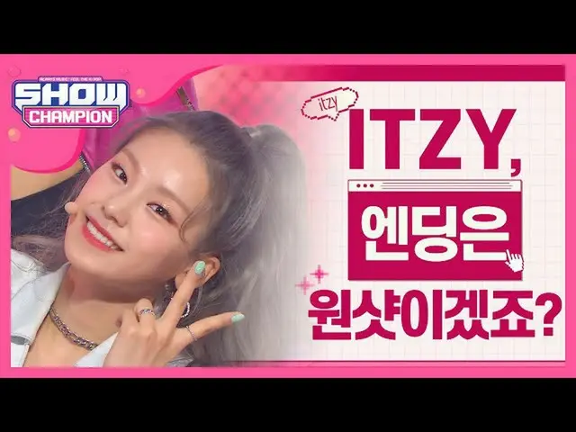 【公式mbm】【2020上半期決算】ITZY  - ワナビー(ITZY_ _  -  WANNABE)(イェジエンディングver