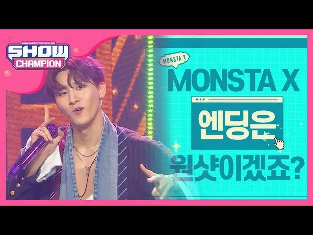 【公式mbm】【2020上半期決算】MONSTAX_  - ファンタジア(MONSTAX_ _  -  FANTASIA)(IM(アイエム)エンディングver