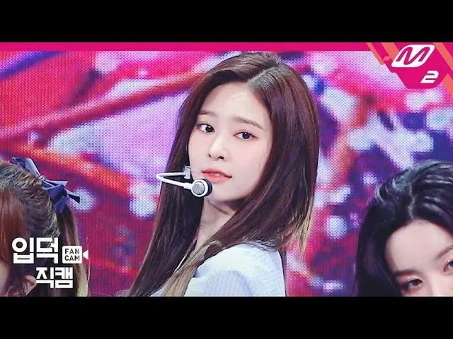 【公式mn2】【直カム] IZ*ONE_ キム・ミンジュ_」カルーセル(Merry-Go-Round)」(IZ*ONE_ Kim Minju FanCam)| 