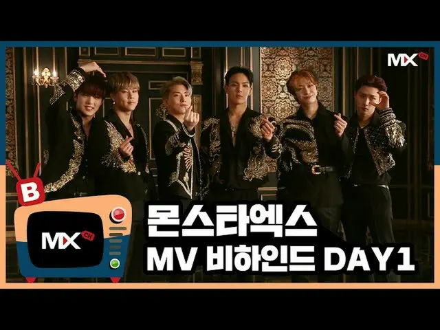 【公式sta】【MONSTA X_モンチャンネル] [B] EP.178「FANTASIA」MV DAY1   