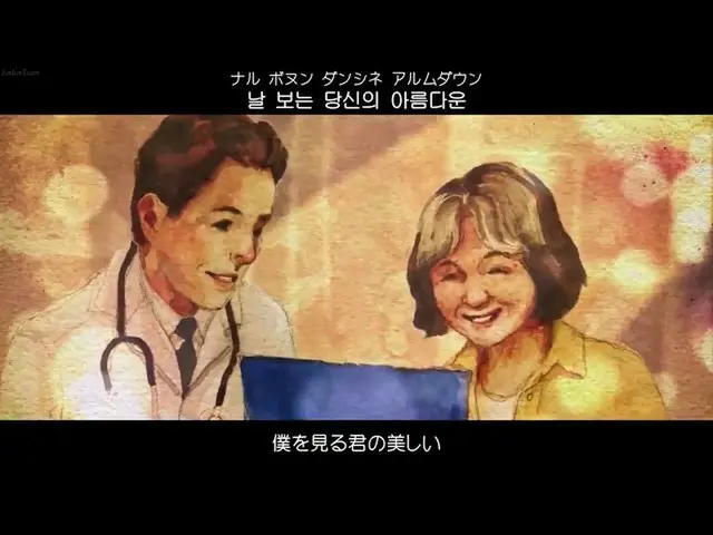 【日本語字幕】【Japanese Sub】] Lee Sunhee(ソンヒ)feat.Chanyeol(チャニョル) -  Anbu(安否)   