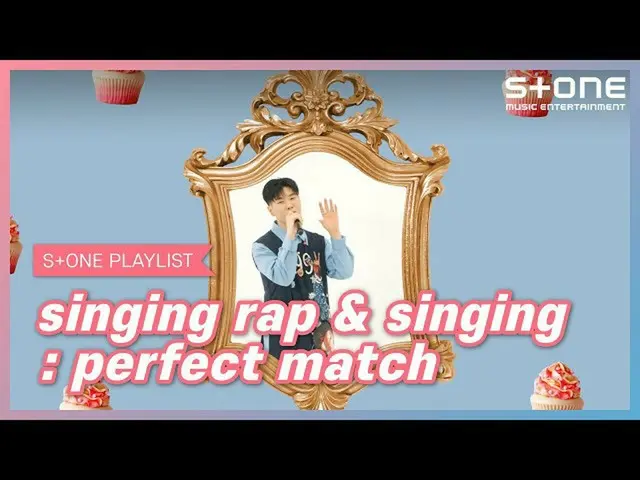 【公式cjm】 [Stone Music PLAYLIST]シンギングラップやら歌ラング相性Playlist |チョンハ、チャンモ、pH-1、ペク・イェリン_ 