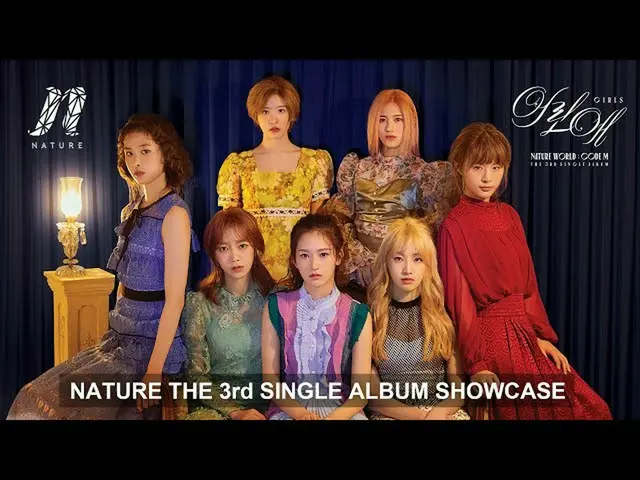 【公式mn2】NATURE_ _ The 3rd SINGLE ALBUM SHOWCASE Full ver