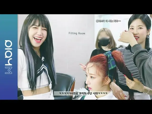 【公式】Apink、(SUB)Apink Mini Diary  - ポミの受難時代  
