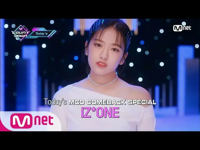 【公式mnk】【「Today's MCD「ウェルカム・トゥ・ケイポップグルメ★エムカのコース料理with IZ*ONE_ 、StrayKids_ 、CRAVIT