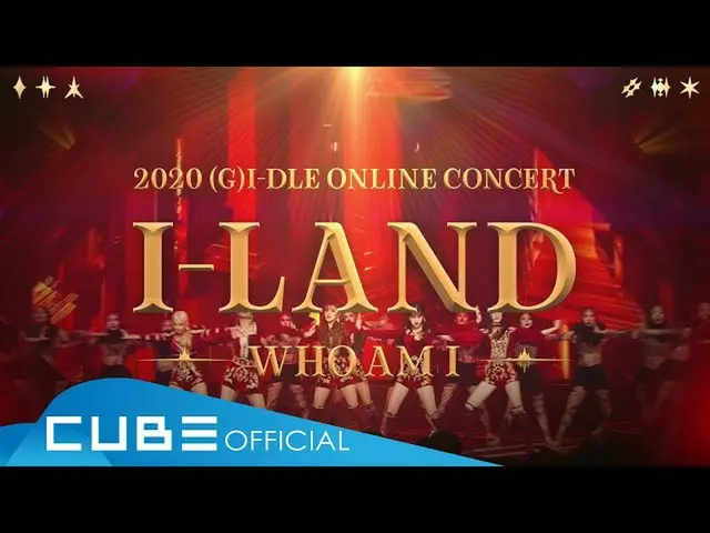 【t公式】(G)I-DLE、[📽] 2020 (G)I-DLE ONLINE CONCERT「I-LAND：WHO AM I」 -  SPOT  ▶     