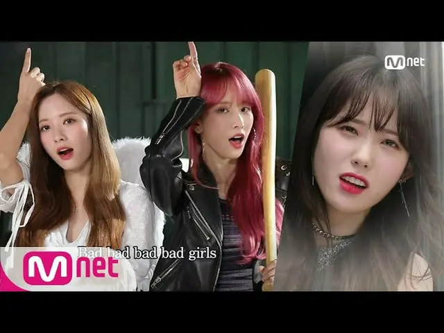 【公式mnk】【「MCD MV」WJSN_  -  Bad Girls] KPOP TV Show | MCOUNTDOWN_ _ 200618 EP.670 