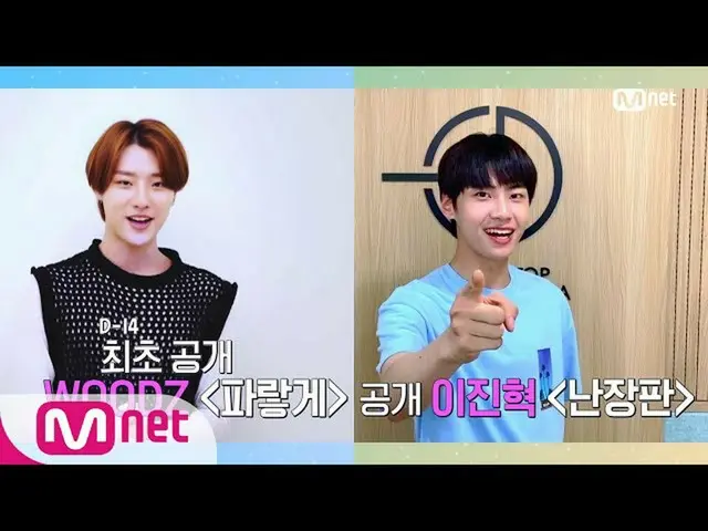 【公式mnk】【ENG】【COMEBACK COUNTDOWN  -  CHO SEUNGYOUN・LEE JINHYUK_ ] KPOP TV Show | 