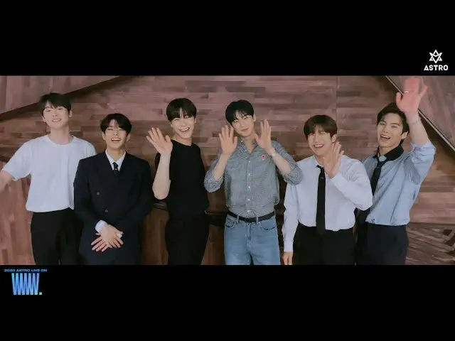 【公式】ASTRO、ASTRO ASTRO  - 「2020 ASTRO Live on WWW」 INVITATION(English Ver