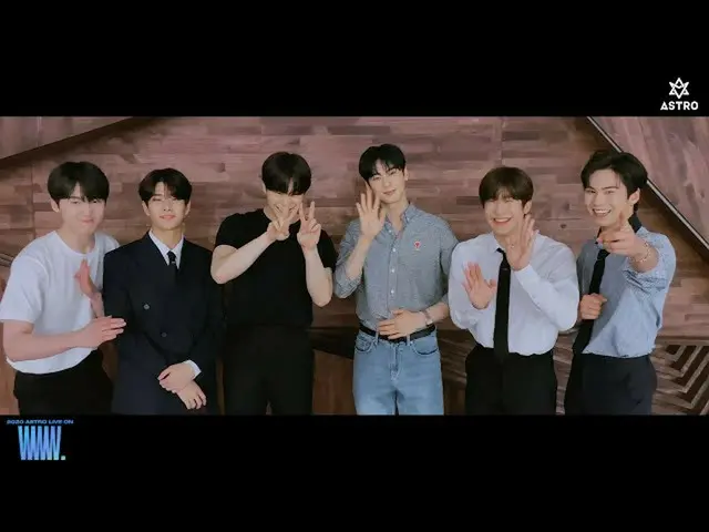 【公式】ASTRO、ASTRO ASTRO  - 「2020 ASTRO Live on WWW」 INVITATION   