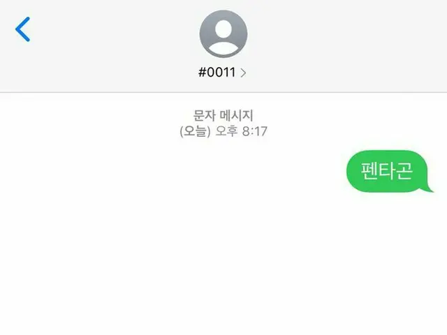 【t公式】(G)I-DLE_、[ #子供]ネバーランド！ PENTAGON先輩たちが出演したMnet「ロード・トゥ・キングダム」生放送文字投票が始まりました！私