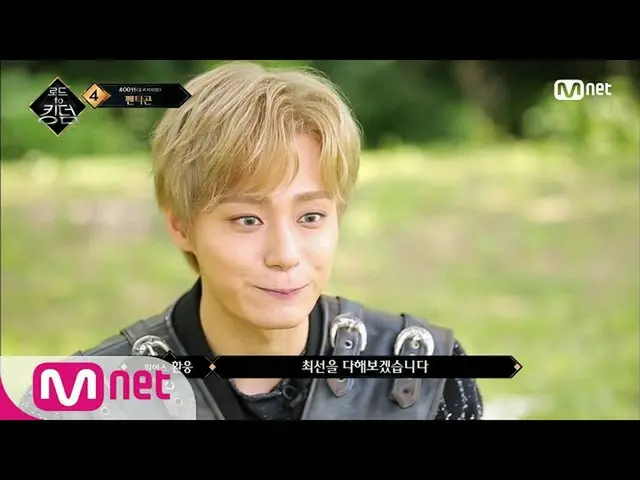 【公式mnk】Road toKingdom_ _ [最終回]「生き残った者が強い者！」ヴァンパイアに変身したONEUS_ が描か行くドラマは？ 200618 E