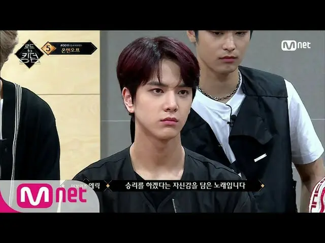 【公式mnk】Road toKingdom_ _ [最終回]「確実に見せる」全コンテストを貫通するTHEBOYZ_ ストーリーの完結版来る200618 EP.8