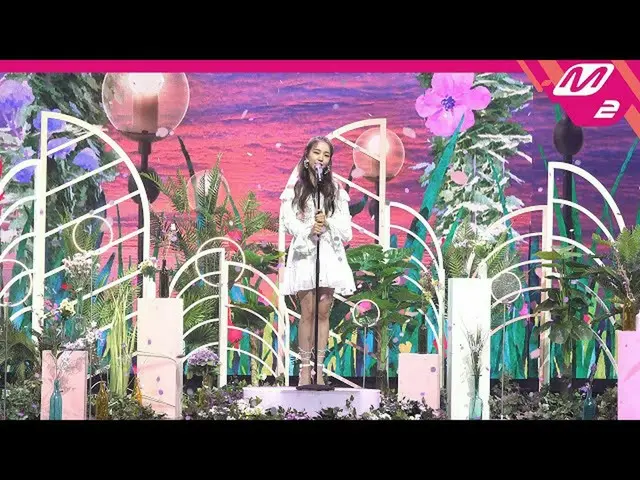 【公式mn2】直カム、ペク・アヨン_ _」サム乗ったり何打(Looking For Love)」(Horizontal Ver