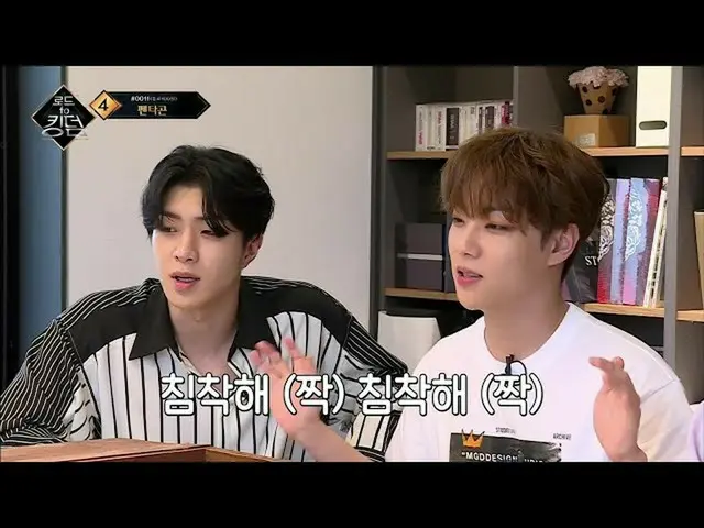 【公式mnk】Road toKingdom_ _ [最終回]ONF_ の貴重なもの