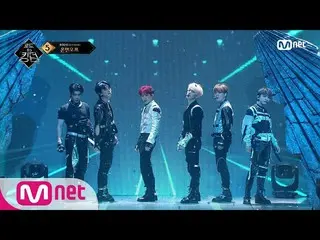 【公式mnk】Road toKingdom_ _ [初公開]♬新世界(New World) - ONF_ (ONF_ _ )@ファイナルコンテスト200618 