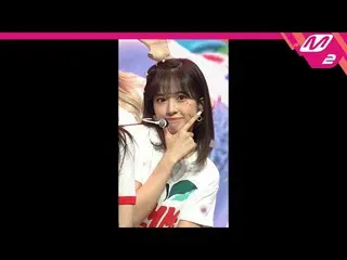 【公式mn2】直カム、 IZ*ONE_ アン・ユジン_」Pretty」(IZ*ONE_ An Yujin FanCam)| MCOUNTDOWN_2020.6.