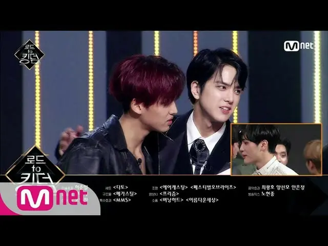 【公式mnk】Road toKingdom_ _ [最終回]これまでRoad toKingdom_ に送信いただいた関心と愛、ありがとうございます♥200618