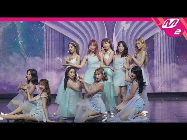 【公式mn2】直カム、宇宙少女_ _」BUTTERFLY」(WJSN_ FanCam)| MCOUNTDOWN_2020.6.18   