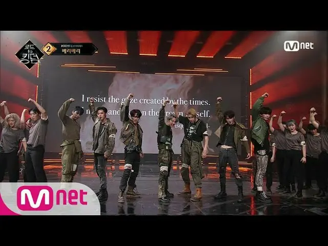 【公式mnk】Road toKingdom_ _ [初公開]♬バスキア - PENTAGON_ (PENTAGON_ _ )@ファイナルコンテスト200618 