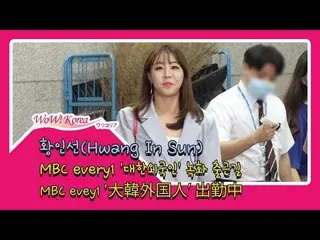 PRODUCE 101 の「ファン叔母」ファン・インソン、近況公開