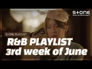 【公式cjm】 [Stone Music PLAYLIST] R＆B Playlist  -  3rd week of June | Heize、パク・ジェボム