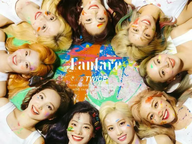 TWICE、19日0時に日本ニューシングル「Fanfare」音源とMVを先行公開