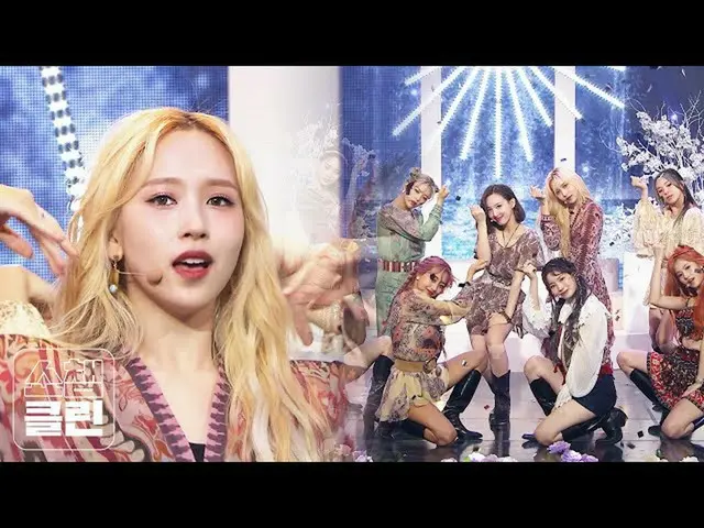 【公式mbm】【オタク活動キャプチャ用♥CLEAN]TWICE_  - MORE＆MORE  