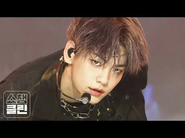 【公式mbm】【オタク活動キャプチャ用♥CLEAN]TXT_  - 動物園を抜け出したピューマ(TOMORROW X TOGETHER  -  PUMA)   