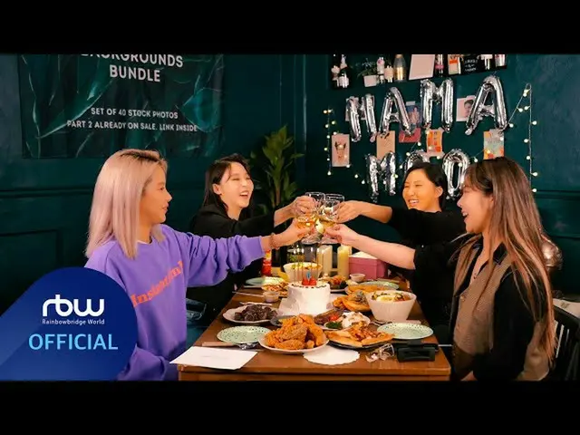 【t公式】MAMAMOO、[ #MAMAMOO]  [Special]「飲酒歌MAMOO」シーズン4  THANK U 6.19    