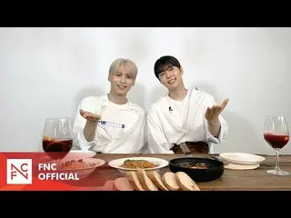 【公式】SF9、ジェンチャンのジューシーだ！おいしい！ - フォーム特集  