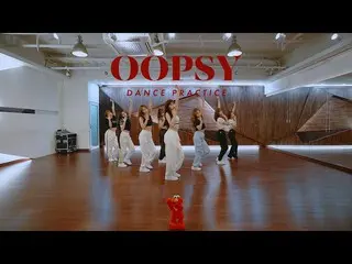 【公式】Weki Meki、Weki Meki Weki Meki  -  OOPSY DANCE PRACTICE   