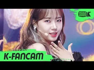 【公式kbk】【K-Fancam] WekiMeki_ ユジョン直カム」OOPSY」(WekiMeki_ Choi yu jeong Fancam)l Musi
