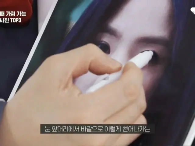 韓国で二重の美容整形に最も使われている女性のサンプル写真とは？1位、#RedVelvet アイリーン2位、イム・ボラ3位、カン・テリ