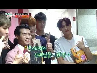 【公式mbe】 [全知的おせっかい視点先行公開】控室に挨拶通うジョミョンソプ！ MONSTAX_ 先輩(？)と認証ショットまで  