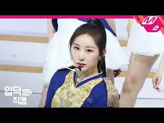 【公式mn2】【直カム] IZ*ONE_ イ・チェヨン_」Welcome +幻想童話(Secret_ _ Story of the Swan)」(IZ*ONE_