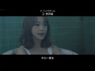 【日本語字幕】【Japanese Sub】]NATURE_ _ (NATURE_ ) -  Girls(スプラット)   