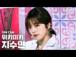【公式sb1】【テレビ1列_] WekiMeki_ ジス開いた「OOPSY」(WekiMeki_ JI SUYEON FanCam)│@ SBS 人気歌謡_20